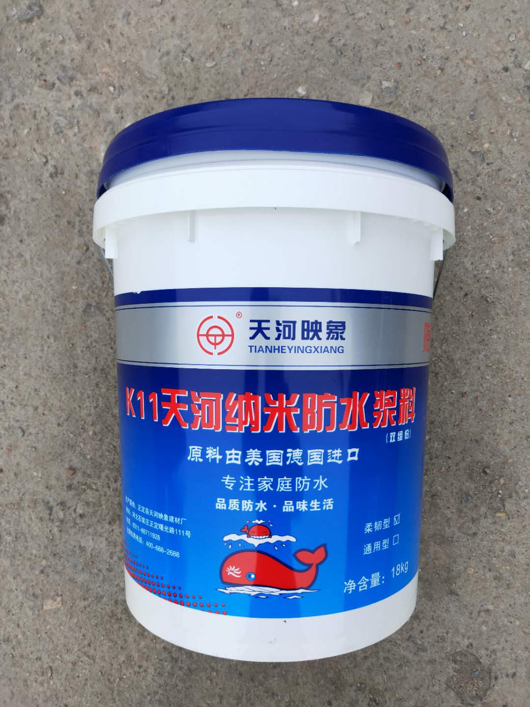 K11纳米防水浆料