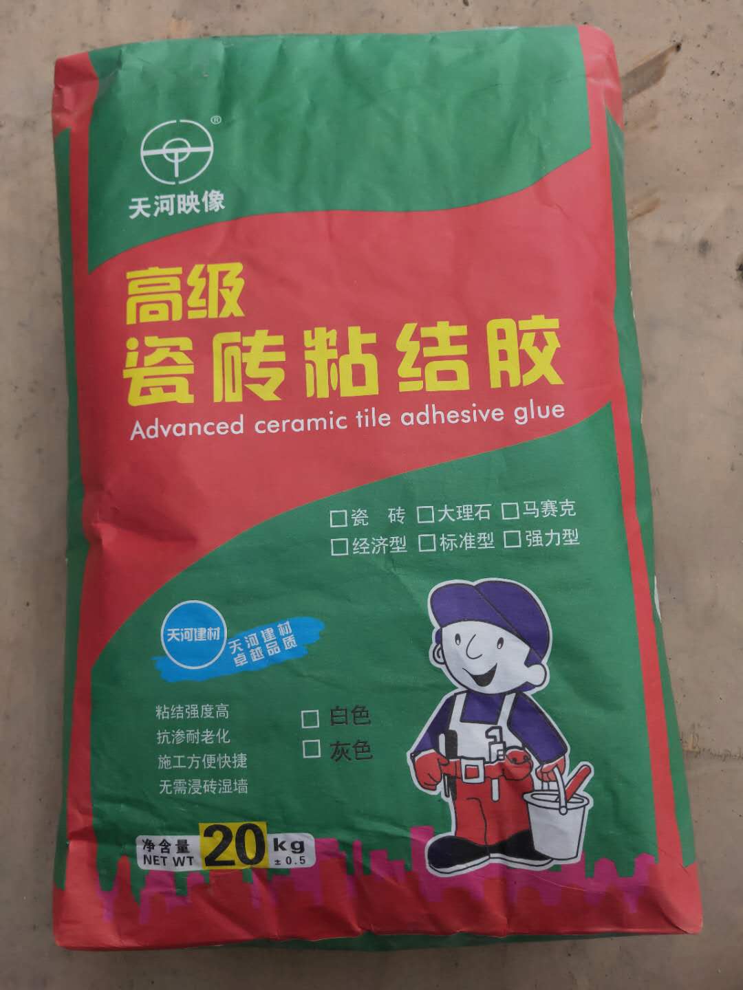 瓷砖粘结剂