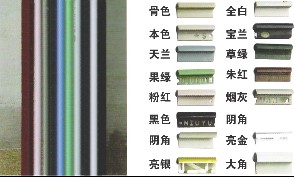PVC阳角线