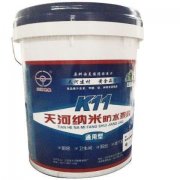 天河通用K11