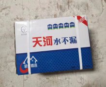 天河水不漏