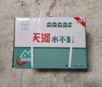 天河水不漏